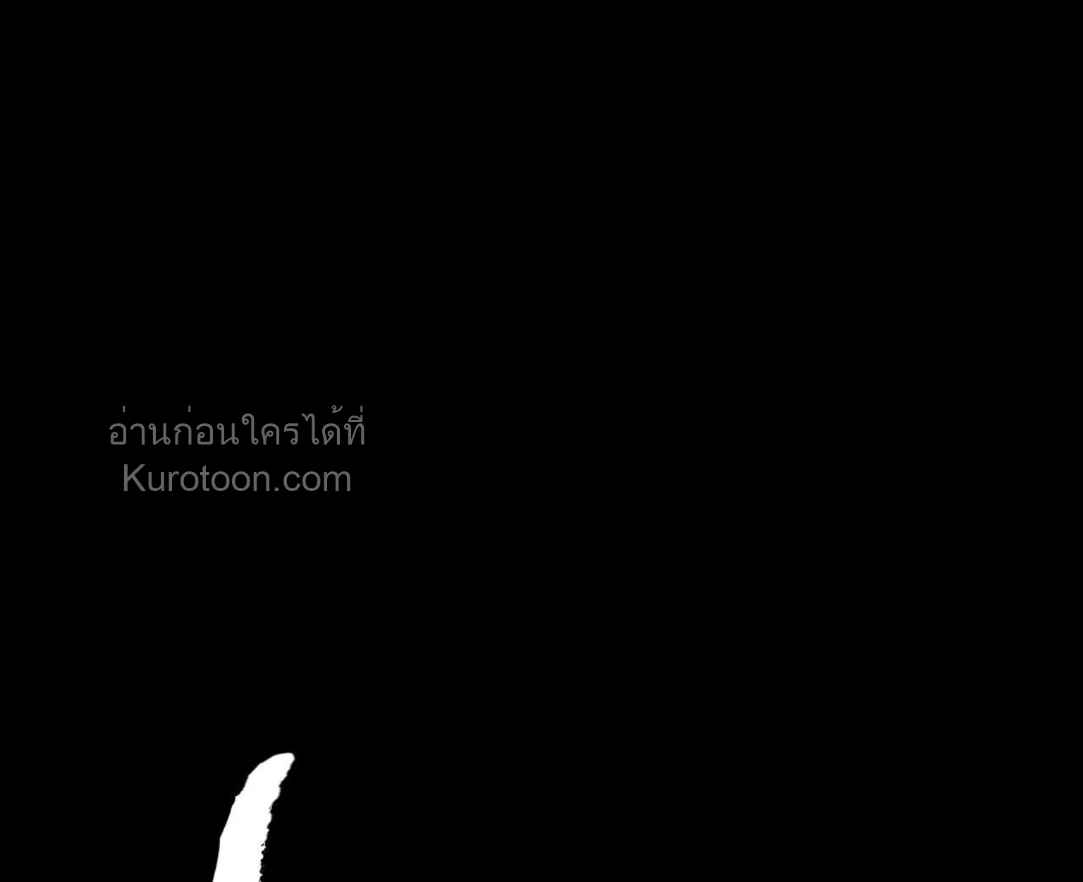 Lunacy ตอนที่ 32 - รูปที่ 2