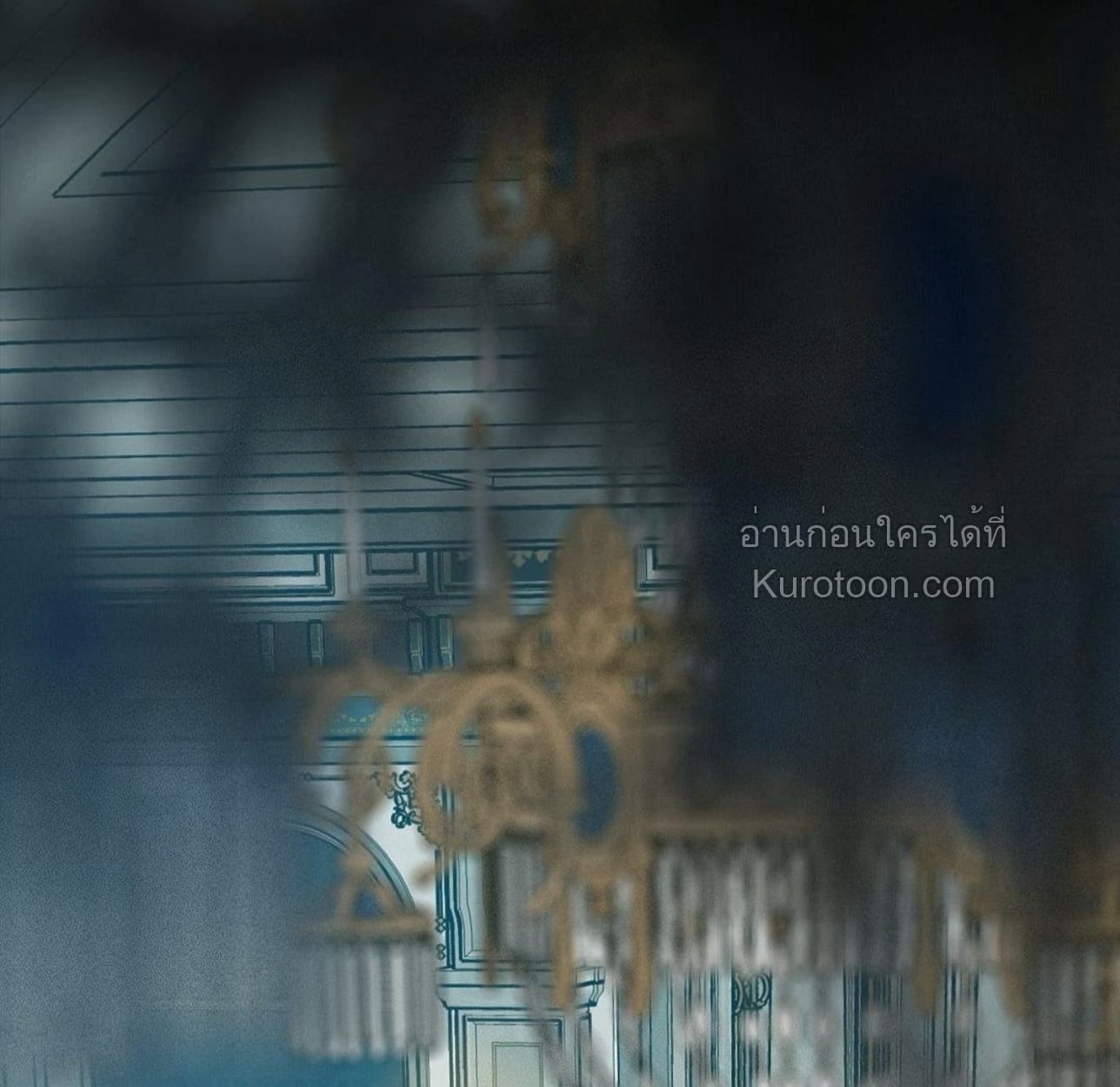 Lunacy ตอนที่ 33 - รูปที่ 2