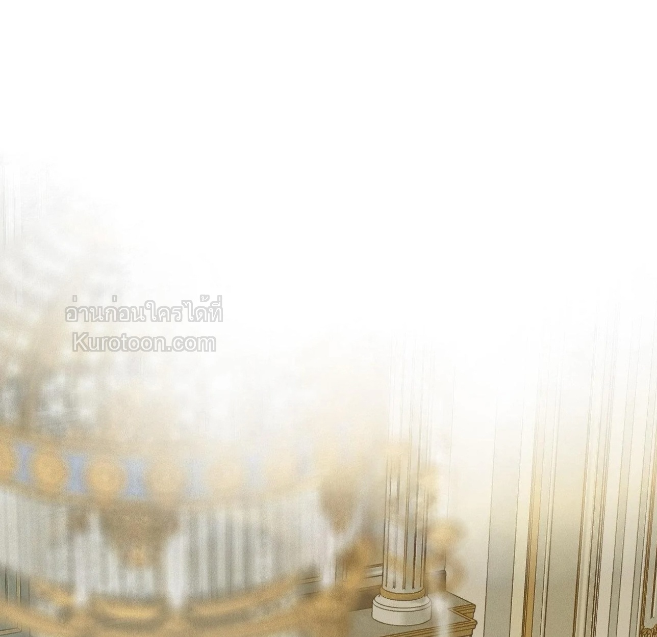 Lunacy ตอนที่ 39 - รูปที่ 2