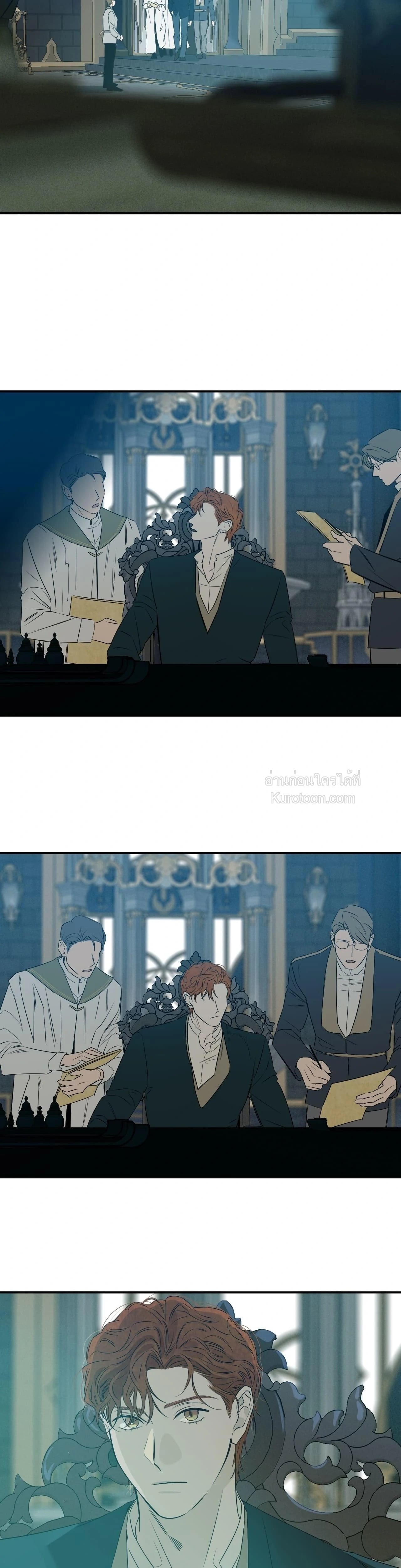 Lunacy ตอนที่ 43 - รูปที่ 2