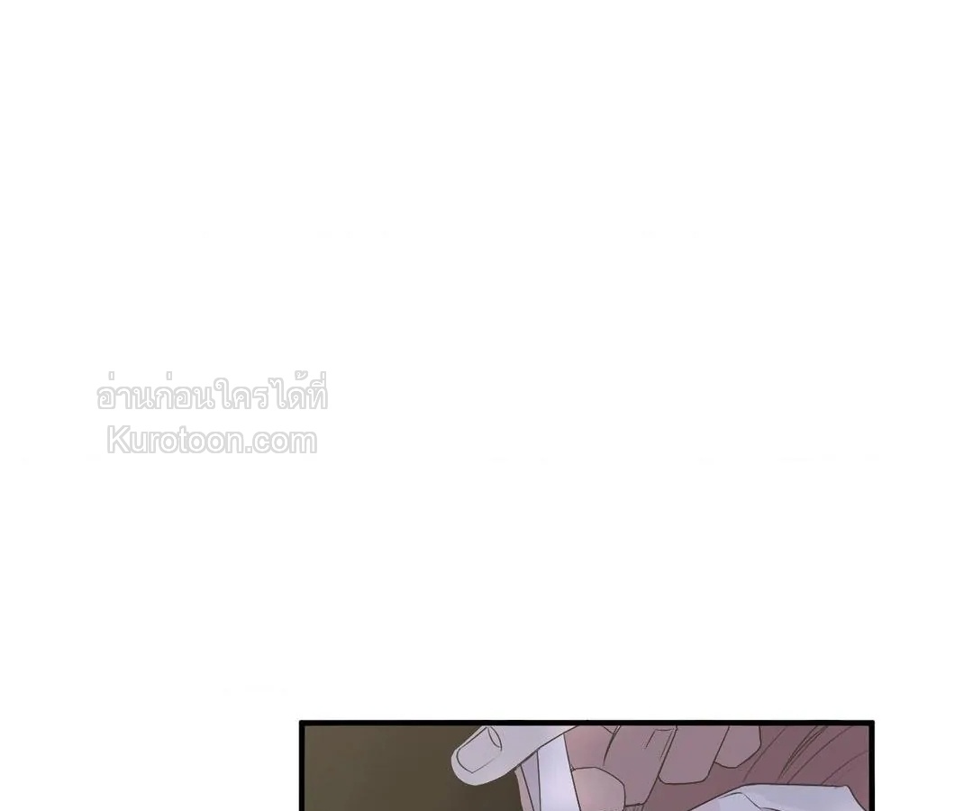 Lunacy ตอนที่ 5 - รูปที่ 2