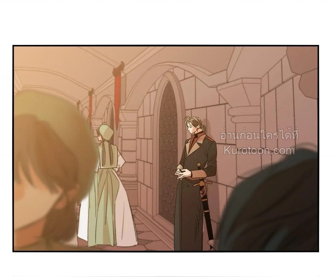 Lunacy ตอนที่ 7 - รูปที่ 2