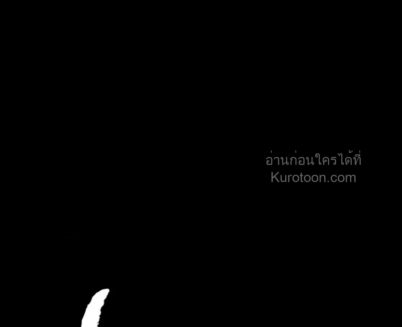 Lunacy ตอนที่ 9 - รูปที่ 2