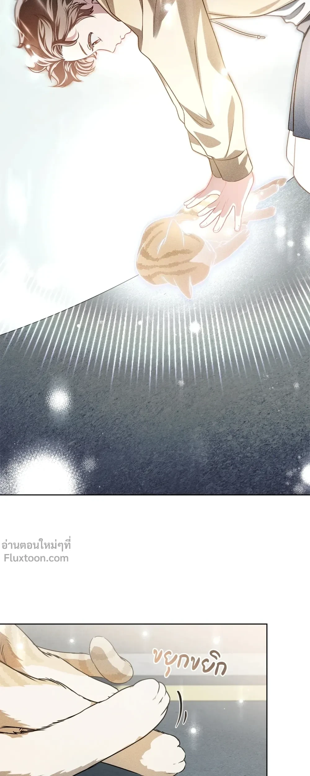 Honbul - Light of the Soul - ฮนบุล แสงไฟแห่งดวงวิญญาณ ตอนที่ 14 - รูปที่ 2