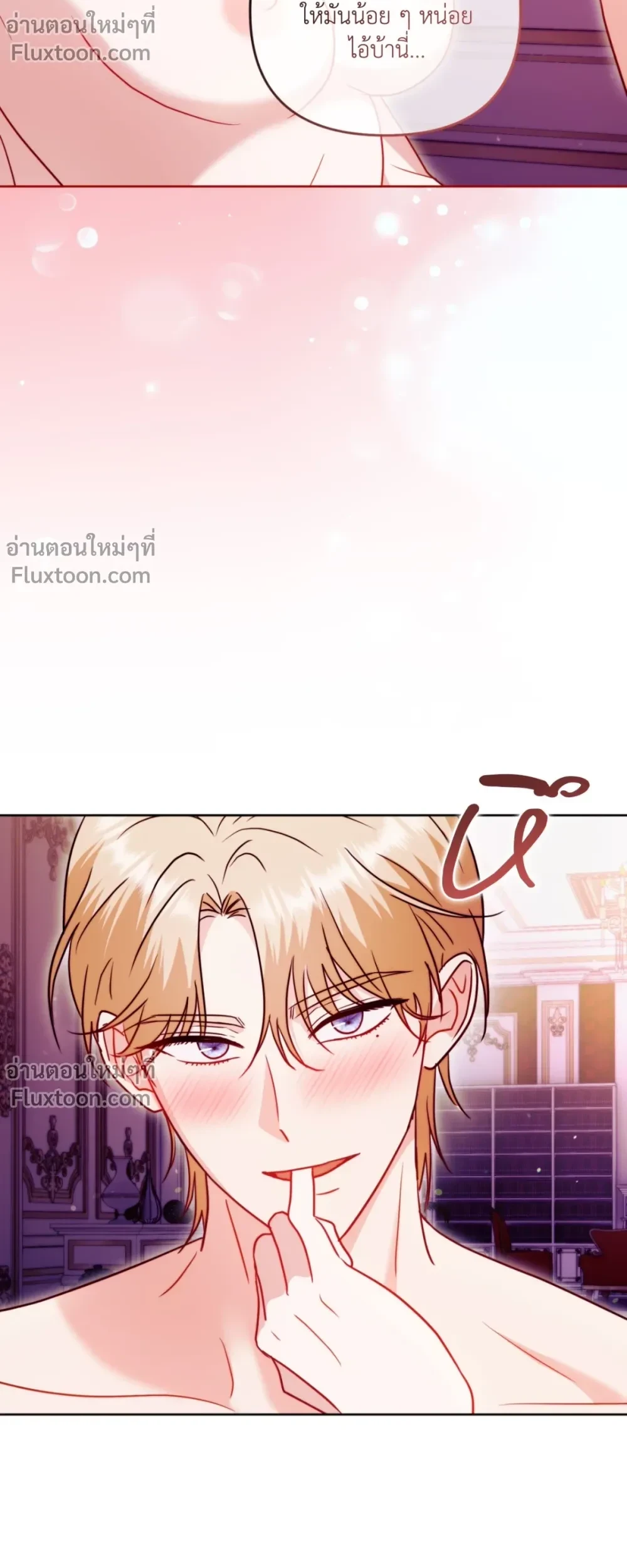 ติดกรงรักกับศัตรูคู่อาฆาต - Trapped x ตอนที่ 11 - รูปที่ 2