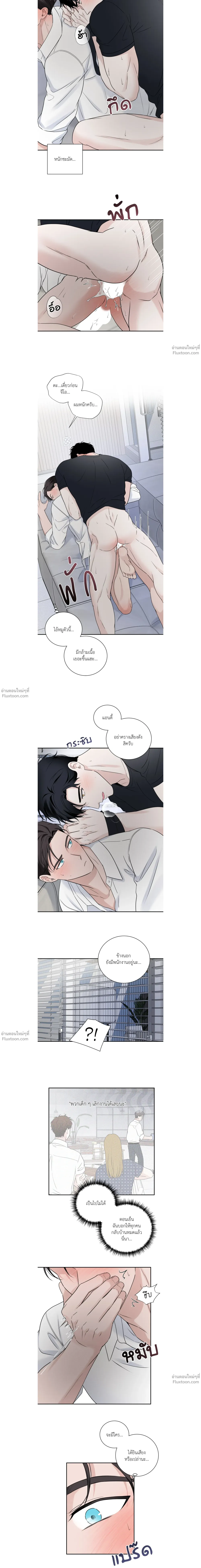 Overclock ตอนที่ 67 - รูปที่ 2