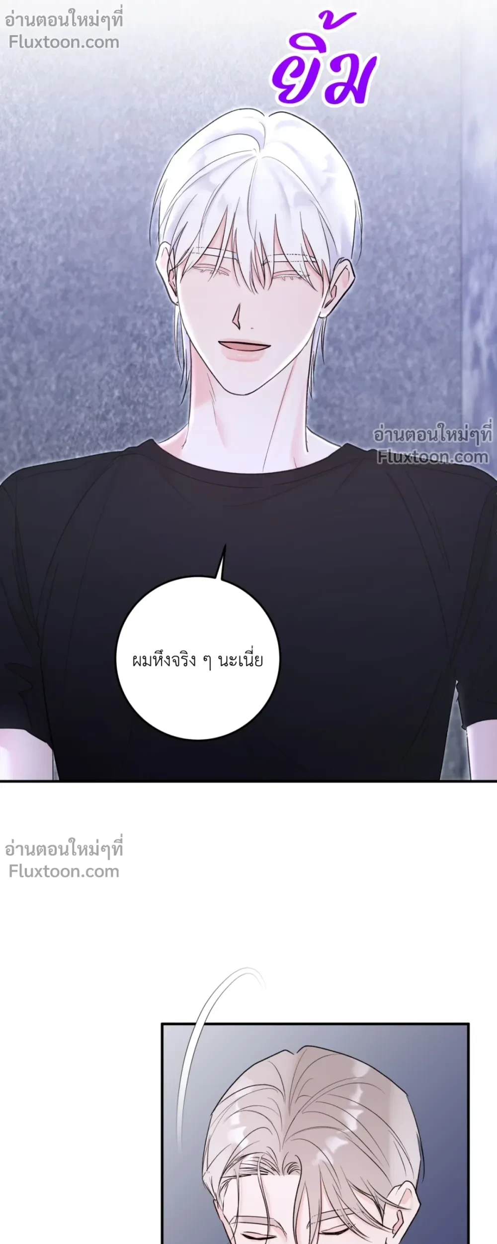 X's Partner - พันธมิตร(ไม่)สมัครใจ ตอนที่ 28 - รูปที่ 2