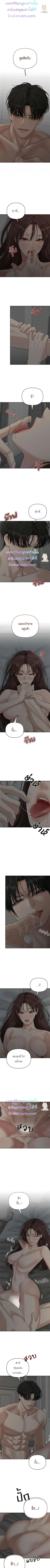 Mom's Friend's Son's Observation ตอนที่ 22 - รูปที่ 1