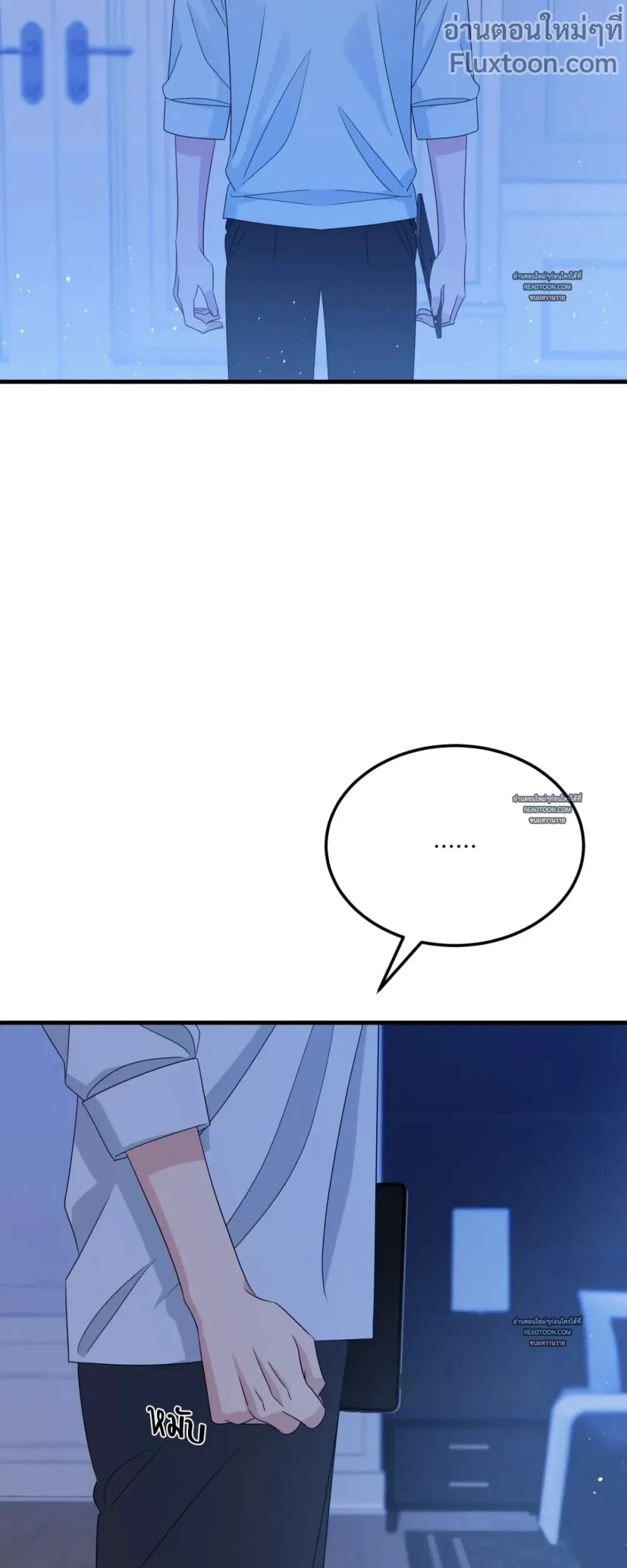 Fairy Pairing - แฟรี่แพริ่ง ตอนที่ 56 - รูปที่ 2