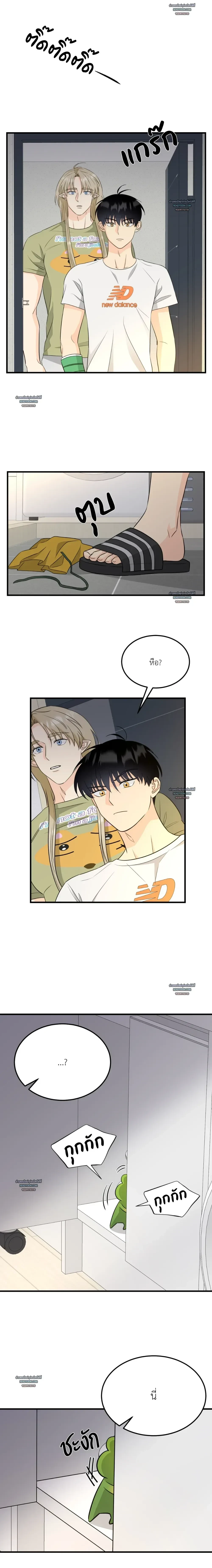 Fairy Pairing - แฟรี่แพริ่ง ตอนที่ 9 - รูปที่ 2