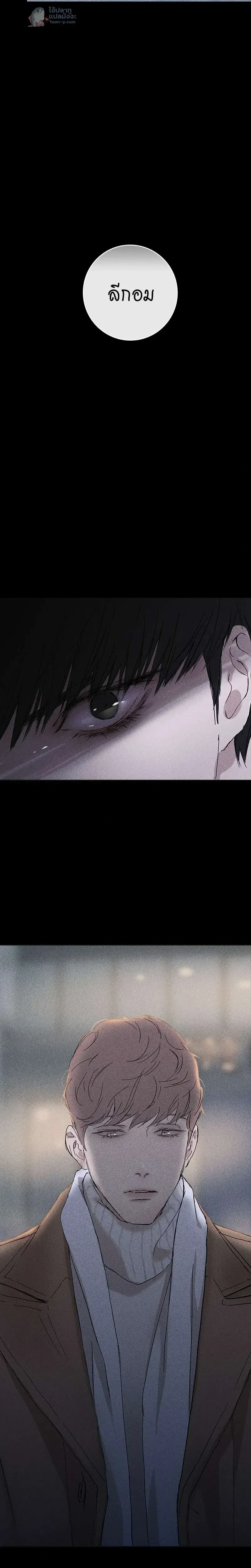 A Marrying Man - ดวงใจที่หายไป ตอนที่ 0 - รูปที่ 2