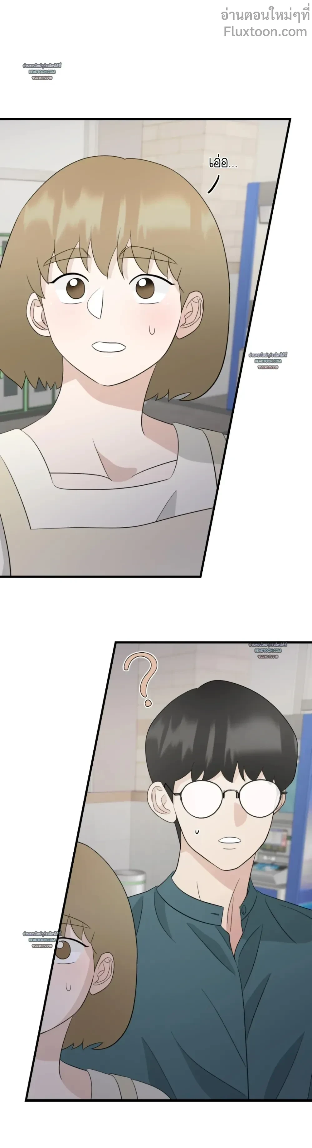 Fairy Pairing - แฟรี่แพริ่ง ตอนที่ 38 - รูปที่ 2