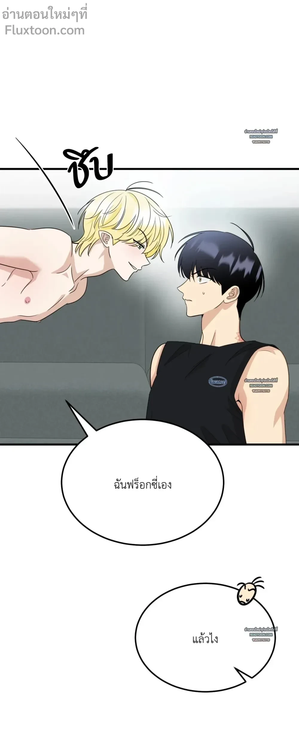 Fairy Pairing - แฟรี่แพริ่ง ตอนที่ 44 - รูปที่ 2