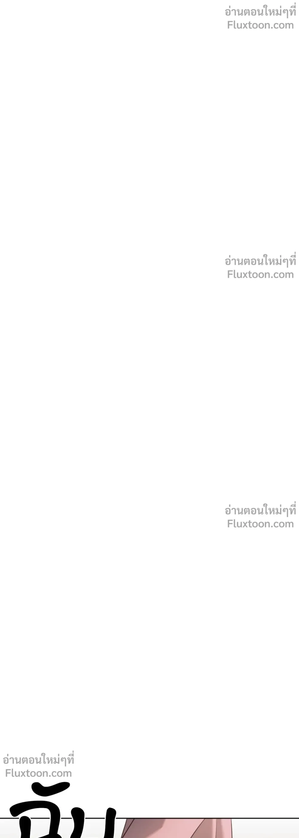 ติดกรงรักกับศัตรูคู่อาฆาต - Trapped x ตอนที่ 12 - รูปที่ 2