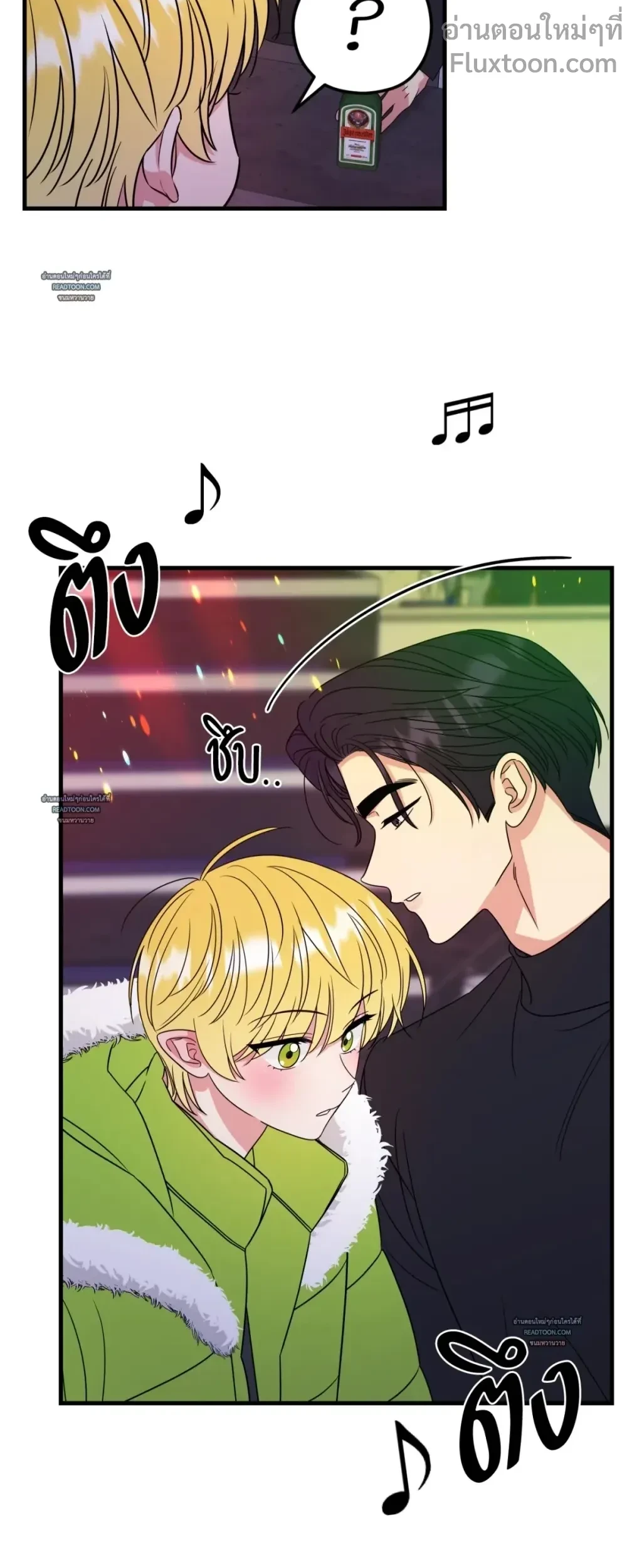 Fairy Pairing - แฟรี่แพริ่ง ตอนที่ 55 - รูปที่ 2