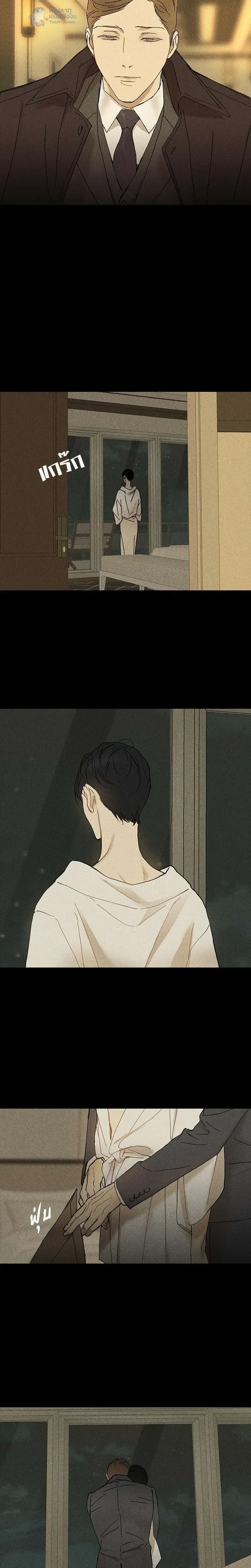 A Marrying Man - ดวงใจที่หายไป ตอนที่ 1 - รูปที่ 2