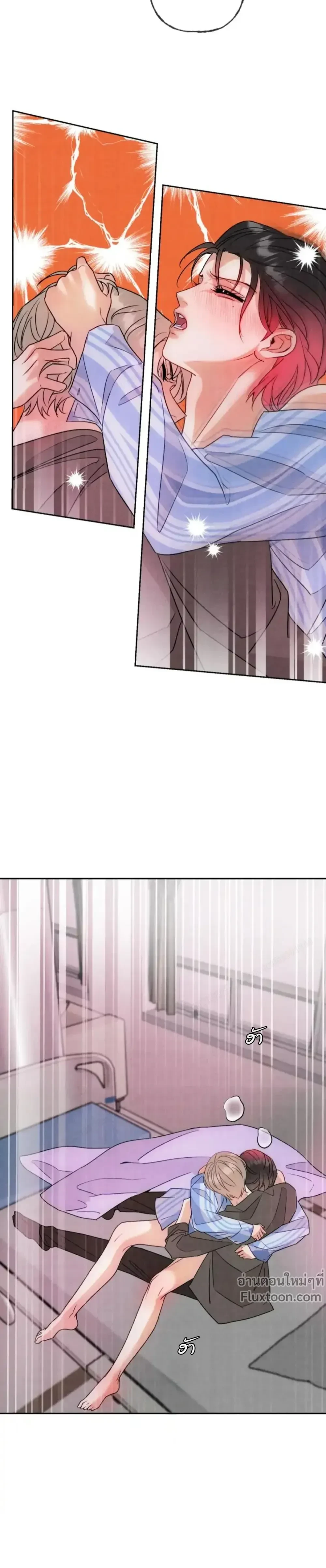 Transmigrated as the Alpha Boss's Golden Goose - ทะลุมิติมาเป็นห่านทองคำของบอสอัลฟ่า ตอนที่ 24 - รูปที่ 2