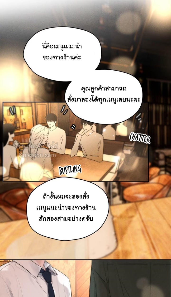 ขอบคุณเพื่อนสมัยเด็กที่ทำให้ฉันเป็นไกด์ระดับท็อป ตอนที่ 1 - รูปที่ 2