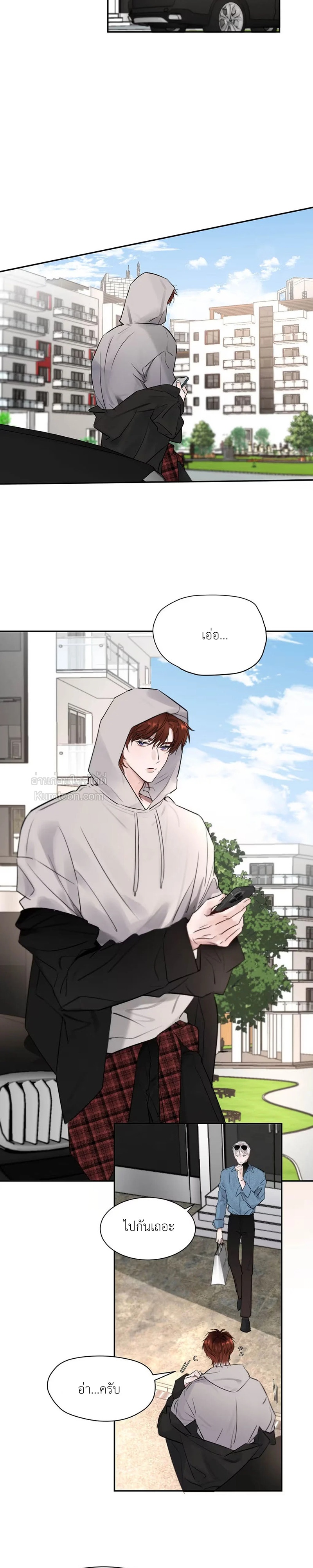 ขอบคุณเพื่อนสมัยเด็กที่ทำให้ฉันเป็นไกด์ระดับท็อป ตอนที่ 18 - รูปที่ 2