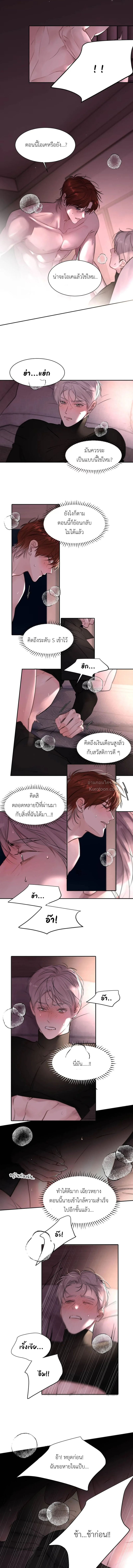 ขอบคุณเพื่อนสมัยเด็กที่ทำให้ฉันเป็นไกด์ระดับท็อป ตอนที่ 20 - รูปที่ 2