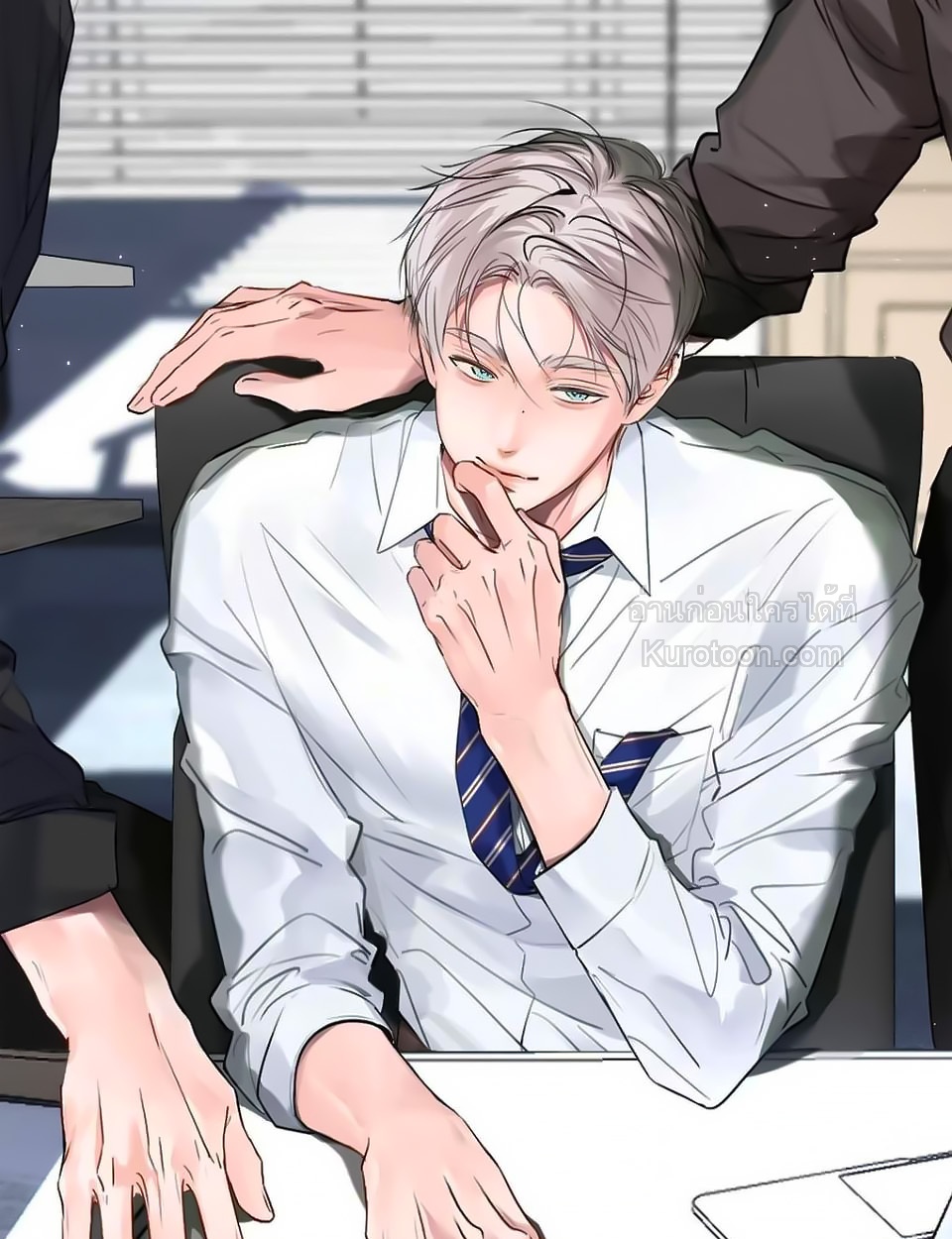 ขอบคุณเพื่อนสมัยเด็กที่ทำให้ฉันเป็นไกด์ระดับท็อป ตอนที่ 42 - รูปที่ 1