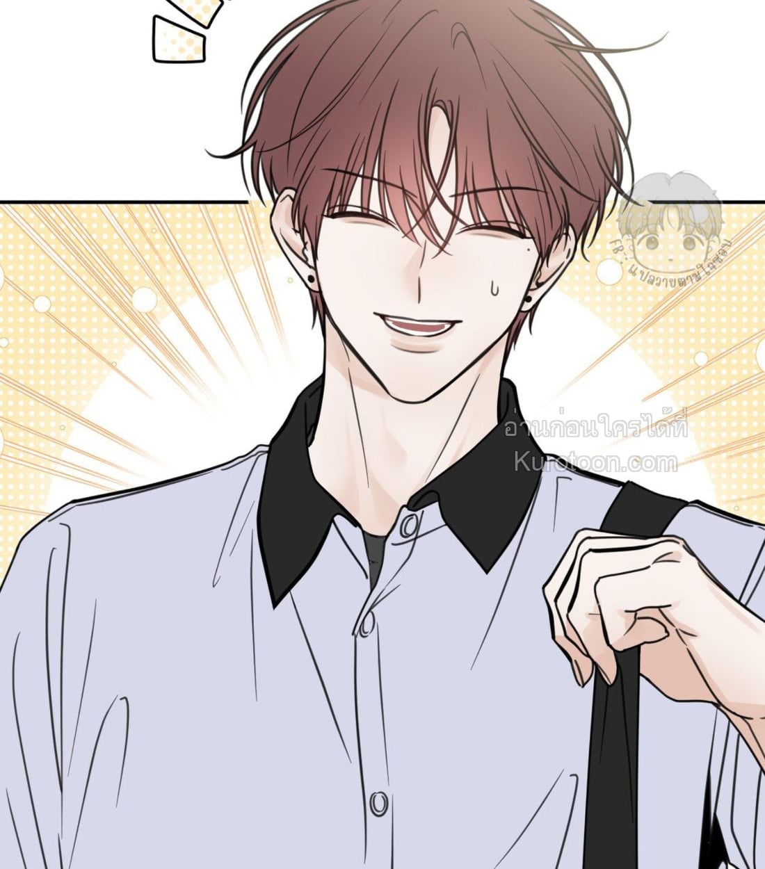 คำเตือนรักจากสายฝน ตอนที่ 13 - รูปที่ 2