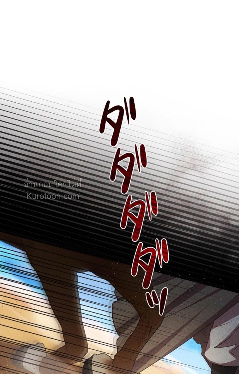 จากตัวแทนเป็นแสนรัก ตอนที่ 12 - รูปที่ 2