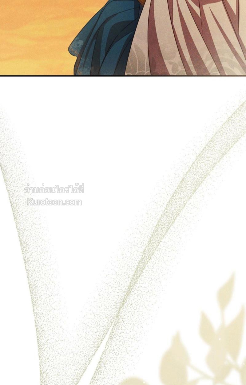 จากตัวแทนเป็นแสนรัก ตอนที่ 13 - รูปที่ 2