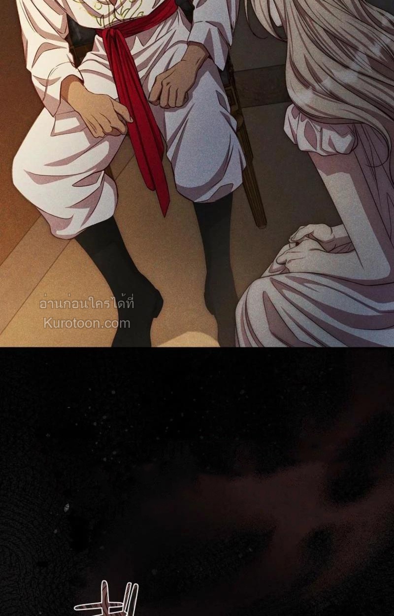 จากตัวแทนเป็นแสนรัก ตอนที่ 15 - รูปที่ 2