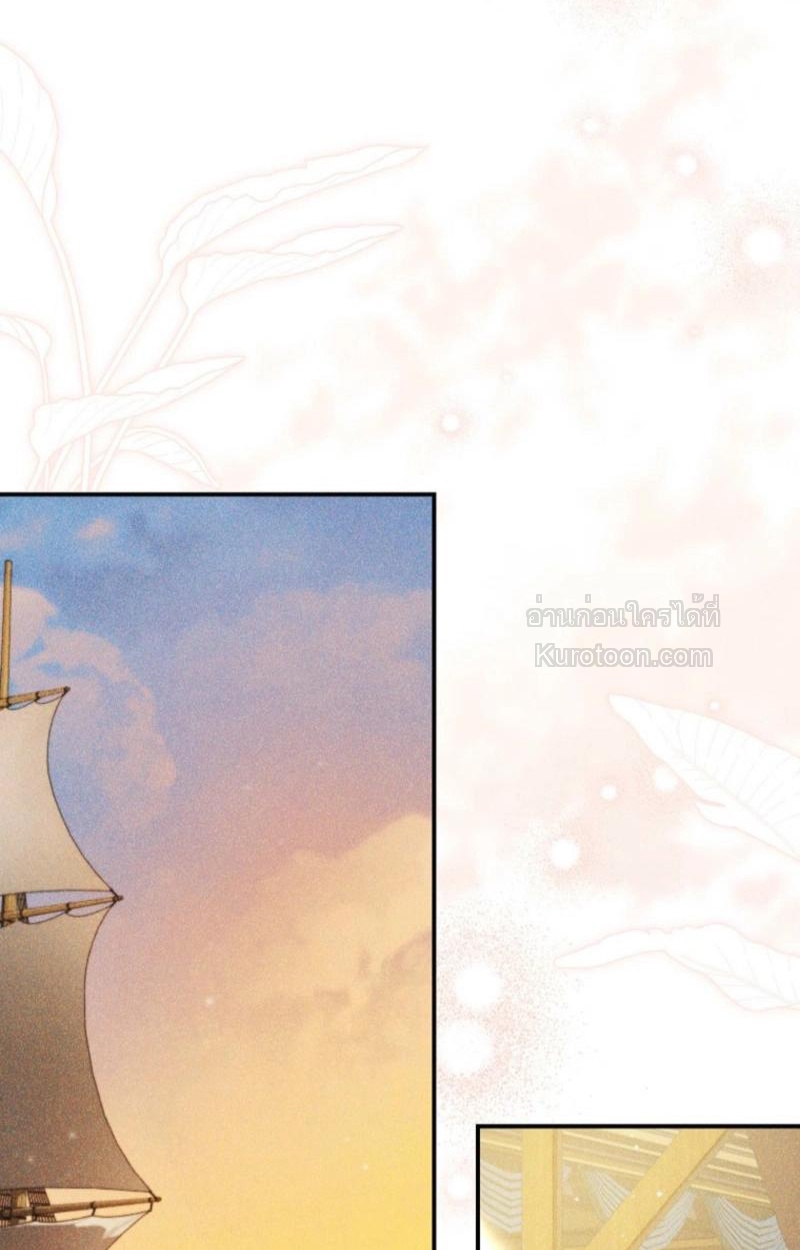 จากตัวแทนเป็นแสนรัก ตอนที่ 17 - รูปที่ 2