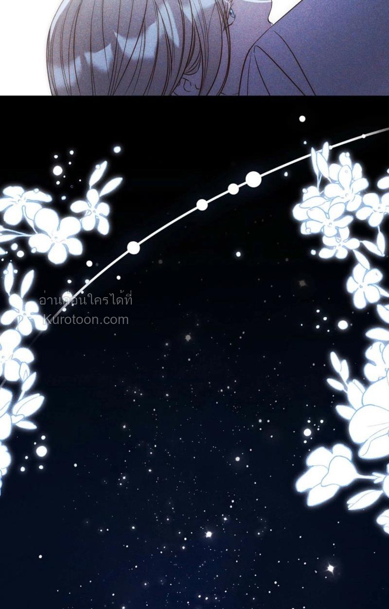 จากตัวแทนเป็นแสนรัก ตอนที่ 18 - รูปที่ 2