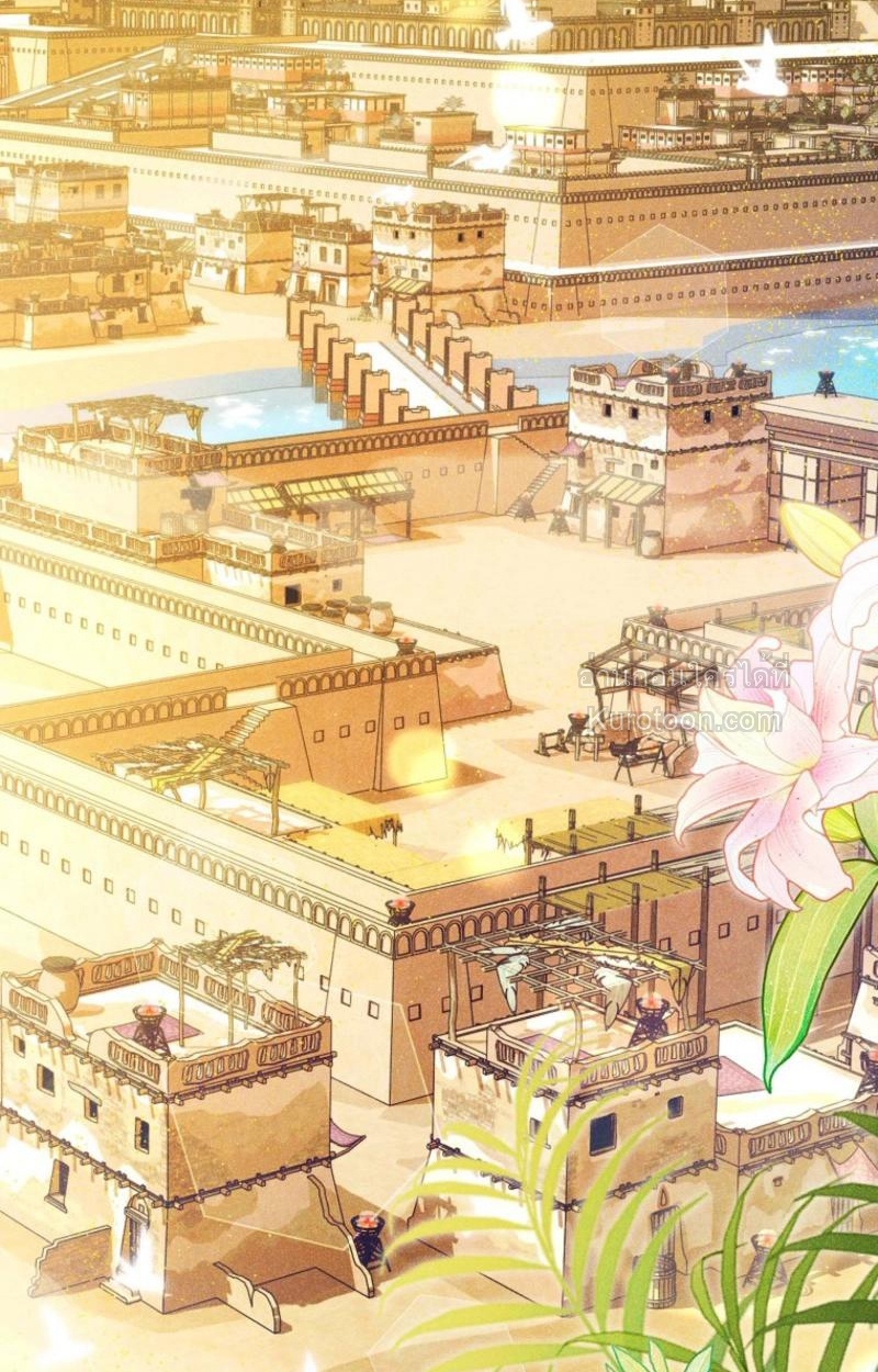 จากตัวแทนเป็นแสนรัก ตอนที่ 20 - รูปที่ 2