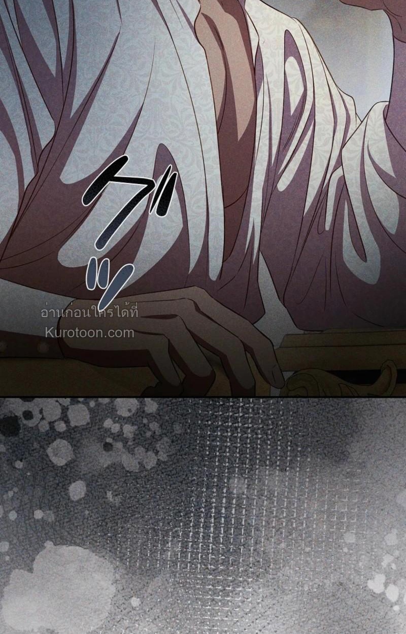 จากตัวแทนเป็นแสนรัก ตอนที่ 23 - รูปที่ 2