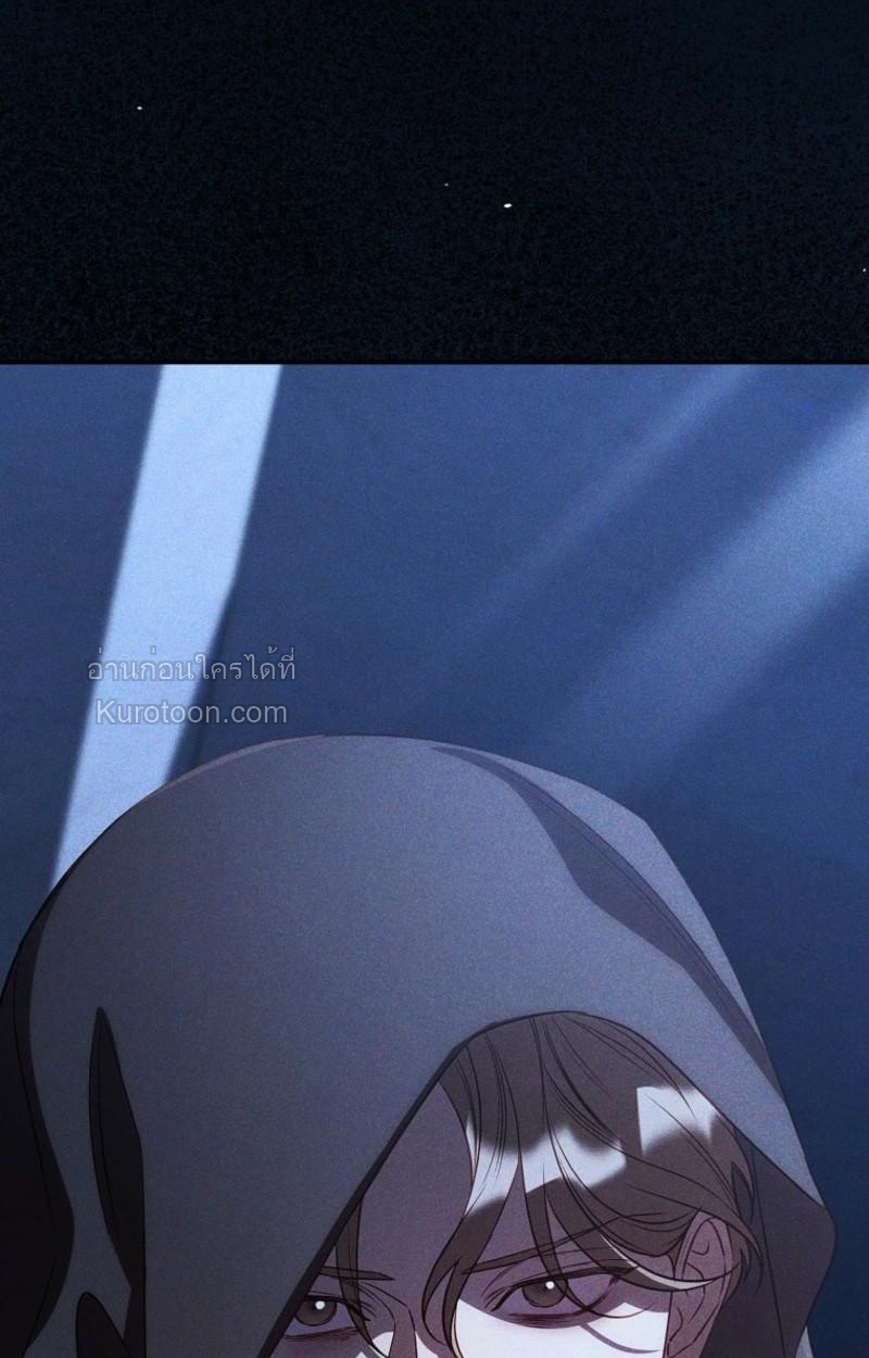 จากตัวแทนเป็นแสนรัก ตอนที่ 25 - รูปที่ 2