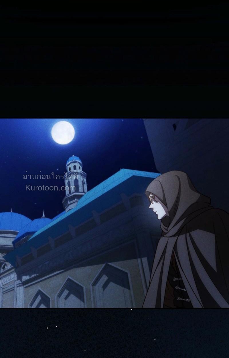 จากตัวแทนเป็นแสนรัก ตอนที่ 25 - รูปที่ 1