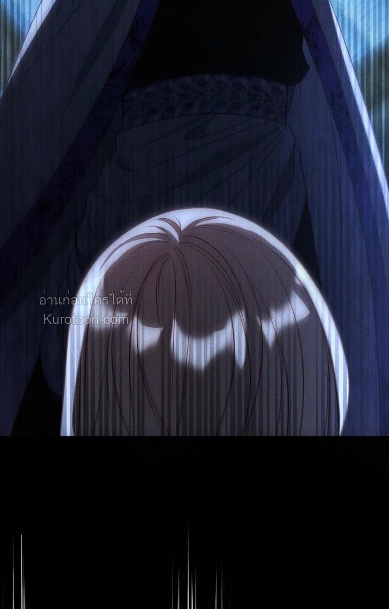 จากตัวแทนเป็นแสนรัก ตอนที่ 27 - รูปที่ 2