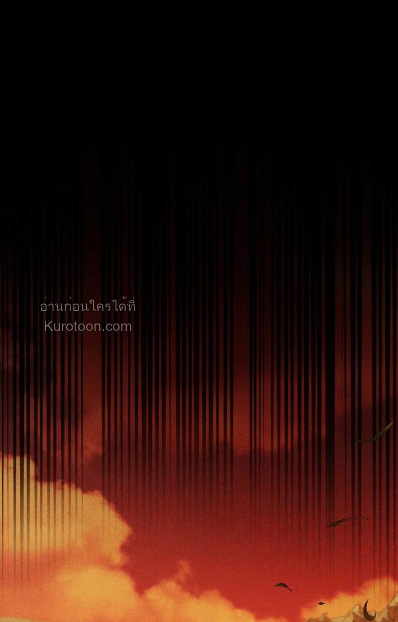 จากตัวแทนเป็นแสนรัก ตอนที่ 29 - รูปที่ 1