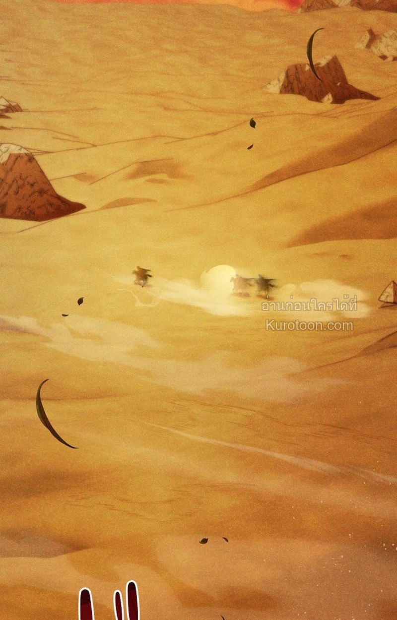 จากตัวแทนเป็นแสนรัก ตอนที่ 29 - รูปที่ 2