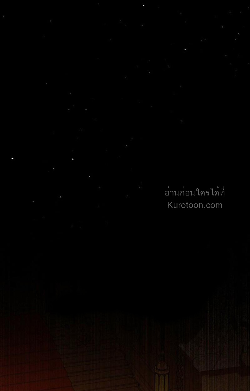 จากตัวแทนเป็นแสนรัก ตอนที่ 30 - รูปที่ 2