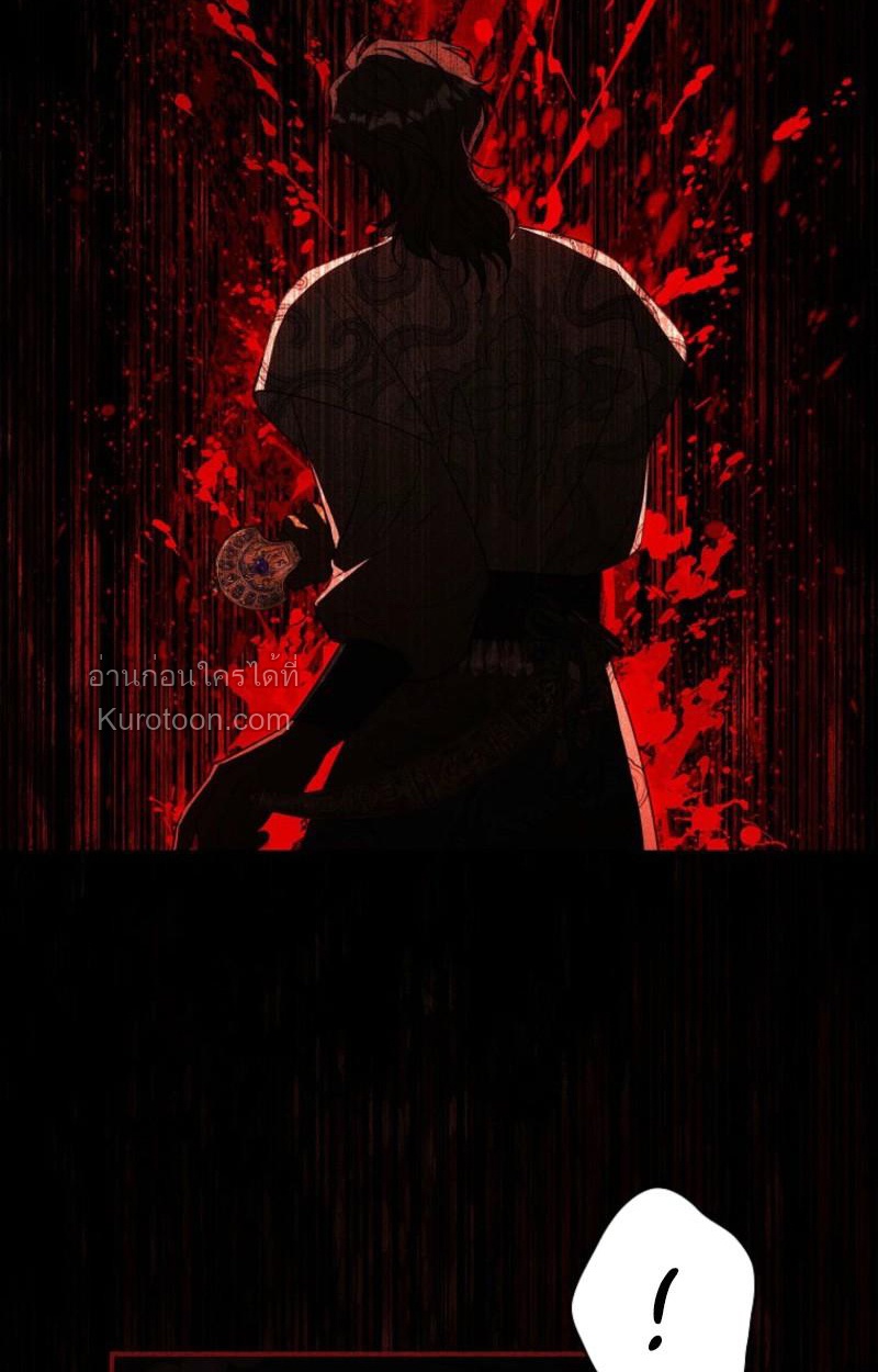 จากตัวแทนเป็นแสนรัก ตอนที่ 32 - รูปที่ 2