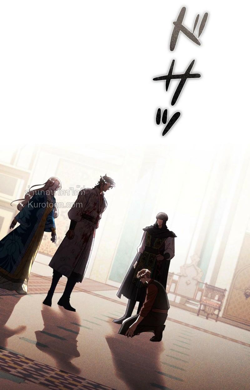 จากตัวแทนเป็นแสนรัก ตอนที่ 33 - รูปที่ 2