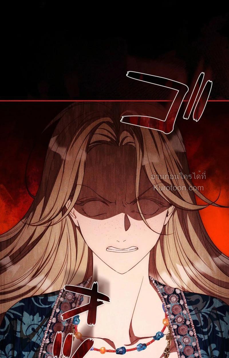 จากตัวแทนเป็นแสนรัก ตอนที่ 34 - รูปที่ 2