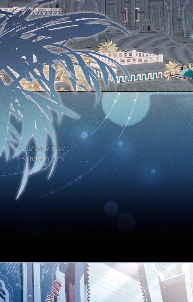 จากตัวแทนเป็นแสนรัก ตอนที่ 37 - รูปที่ 2