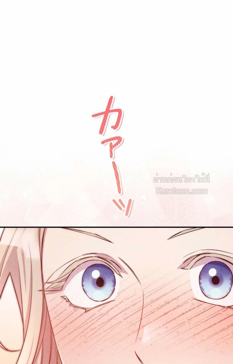 จากตัวแทนเป็นแสนรัก ตอนที่ 7 - รูปที่ 2