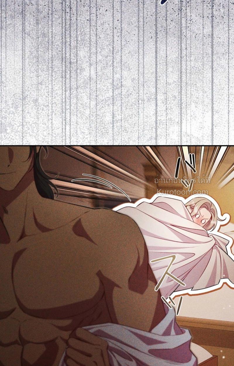 จากตัวแทนเป็นแสนรัก ตอนที่ 8 - รูปที่ 2