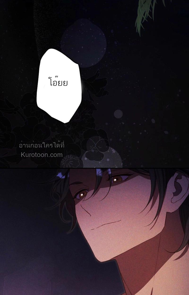 จากตัวแทนเป็นแสนรัก ตอนที่ 9 - รูปที่ 2