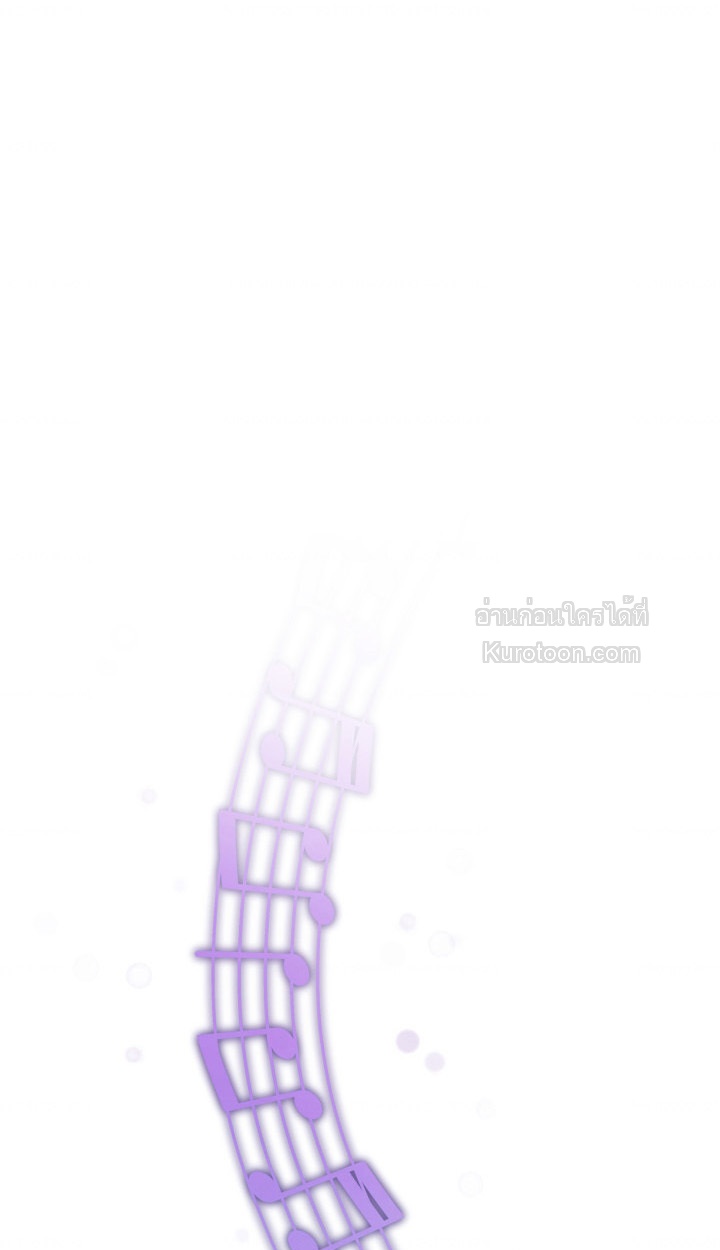 ฉันมีเทพแห่งดนตรีอยู่เคียงข้าง ตอนที่ 102 - รูปที่ 2