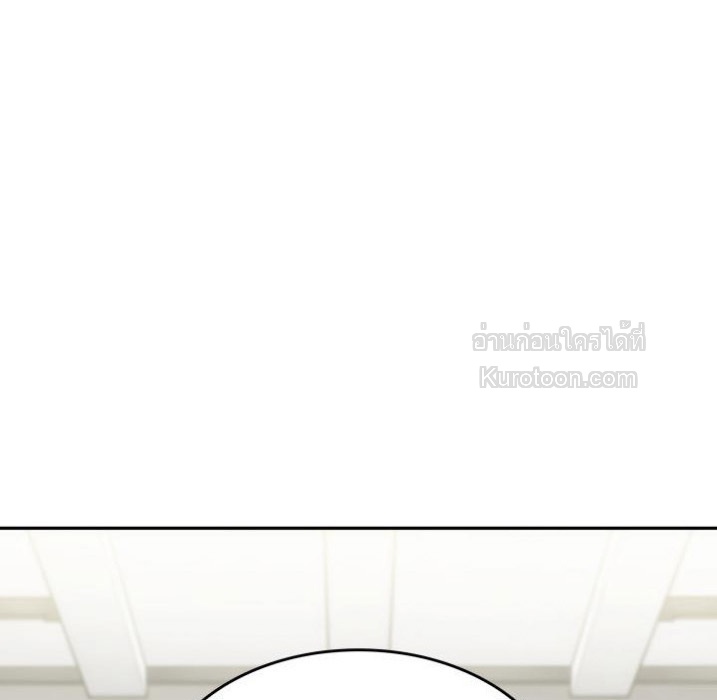 ฉันมีเทพแห่งดนตรีอยู่เคียงข้าง ตอนที่ 12 - รูปที่ 2