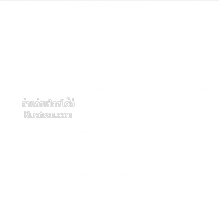 ฉันมีเทพแห่งดนตรีอยู่เคียงข้าง ตอนที่ 13 - รูปที่ 2