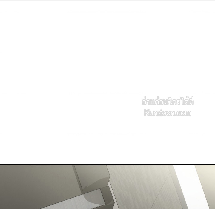 ฉันมีเทพแห่งดนตรีอยู่เคียงข้าง ตอนที่ 14 - รูปที่ 2